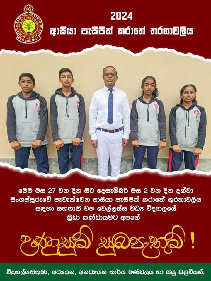 Asia Pacific Karate Championship - 2024