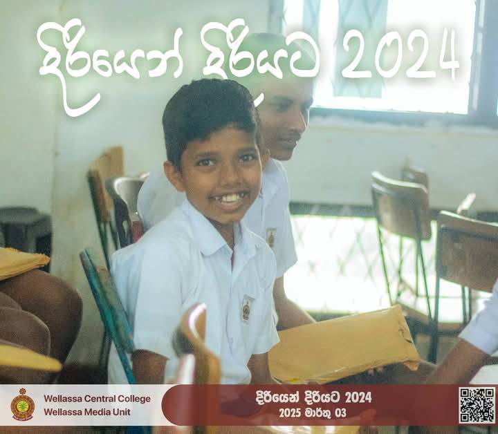 third-term-exams