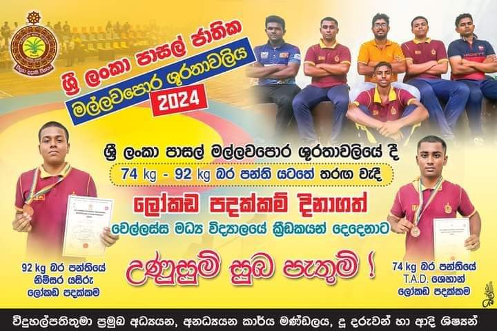 wrestling-shooting-tournament
