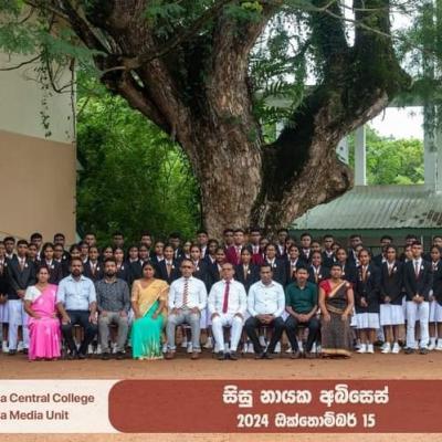 සිසු නායක අභිසෙස්