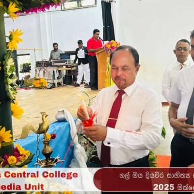 Gal Oya Diyawara Literary And Arts Festival 2025 10