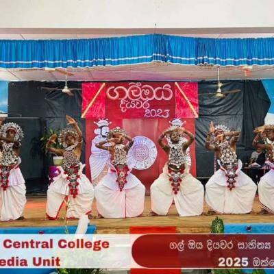 Gal Oya Diyawara Literary And Arts Festival 2025 24