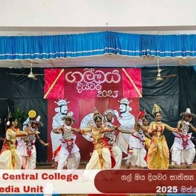 Gal Oya Diyawara Literary And Arts Festival 2025 25