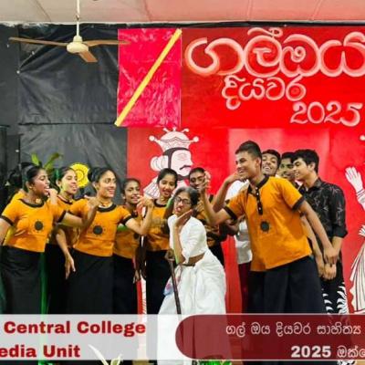 Gal Oya Diyawara Literary And Arts Festival 2025 30