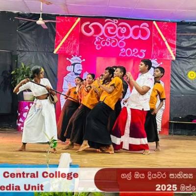 Gal Oya Diyawara Literary And Arts Festival 2025 31