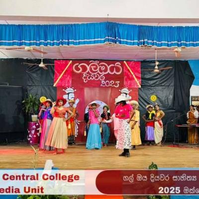 Gal Oya Diyawara Literary And Arts Festival 2025 35