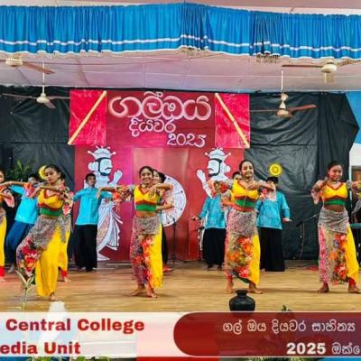 Gal Oya Diyawara Literary And Arts Festival 2025 37