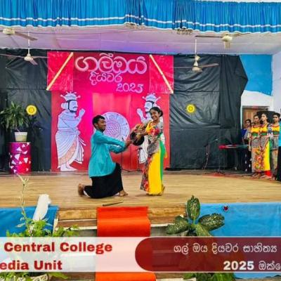 Gal Oya Diyawara Literary And Arts Festival 2025 38