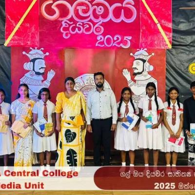 Gal Oya Diyawara Literary And Arts Festival 2025 42