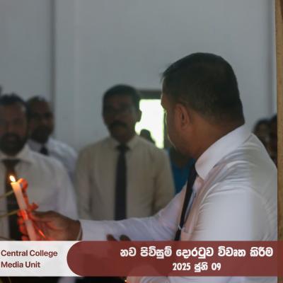New Gate Opening 22