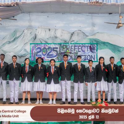 Prefecr1 57