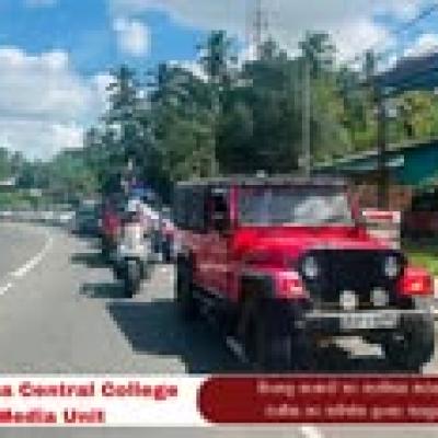 Wellassa Central College Wins The All Ceylon Poetry Singing Competition10