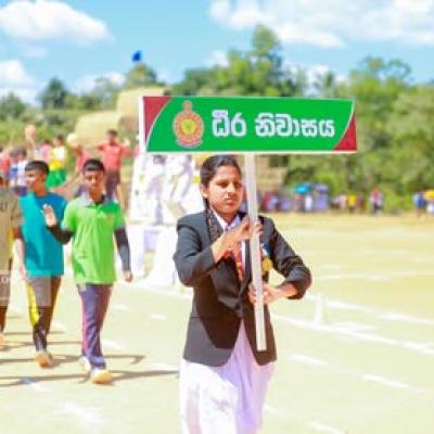 School Sport Meet 2026 440