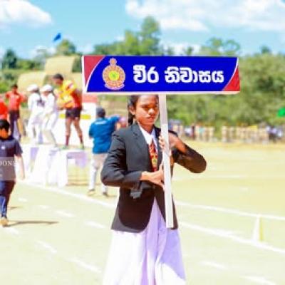School Sport Meet 2026 520